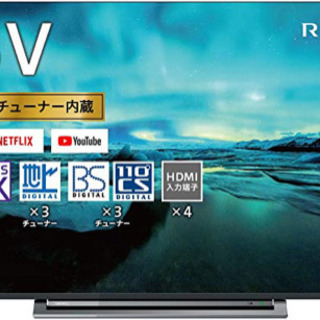 55M530X 液晶テレビ REGZA レグザ　①