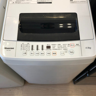 【6ヶ月安心保証付】Hisense 全自動洗濯機
