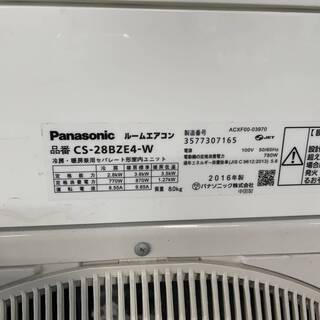 宮崎県内限定標準工事価格込み　Panasonic　内機/外機 CS-28BZE4-W/CU-28BZE4 2016 冷暖兼用　100v