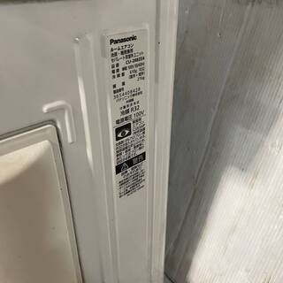 宮崎県内限定標準工事価格込み　Panasonic　内機/外機 CS-28BZE4-W/CU-28BZE4 2016 冷暖兼用　100v