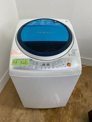 東芝洗濯機　　乾燥機能付き　8kg　東京　神奈川　格安配送　ka227