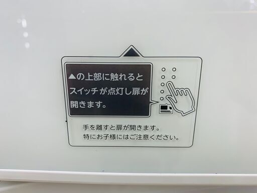 TOSHIBA 東芝　5ドア冷蔵庫　GR-M41GXV　2018年製 411L【トレファク上福岡】