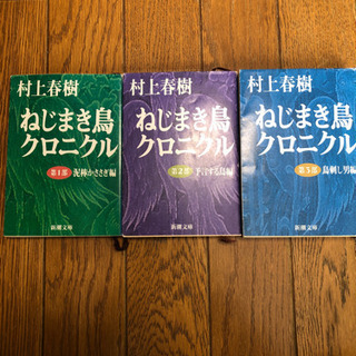 中古ねじまが無料 格安で買える ジモティー