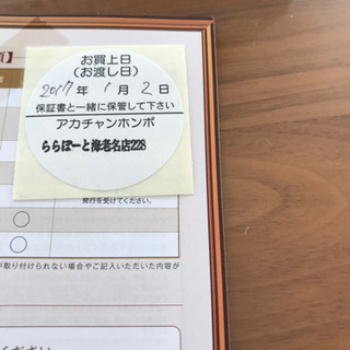 B型ベビーカー7ヶ月 3歳バギーセカンドカー 社長 かしわ台のベビー用品 ベビーカー バギー の中古あげます 譲ります ジモティーで不用品の処分