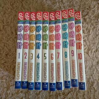 中古漫画 砂時計が無料 格安で買える ジモティー 中古漫画 砂時計が無料 格安で買える ジモティー