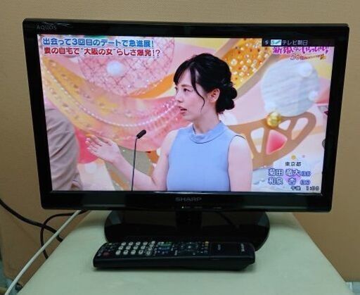 シャープ 19インチ テレビ LC-19K90-B 2014年 O059