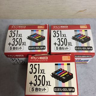 canon プリンター 互換インク