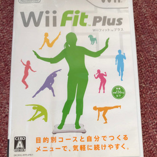 Wiiフィット プラス (ソフト単品)