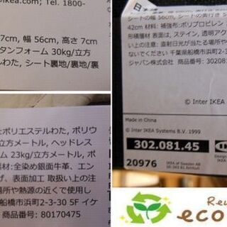 椅子 【販売終了しました。ありがとうございます。】IKEA パーソナル 