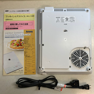 お話中【期間限定値下げ】アムウェイインダクションレンジ