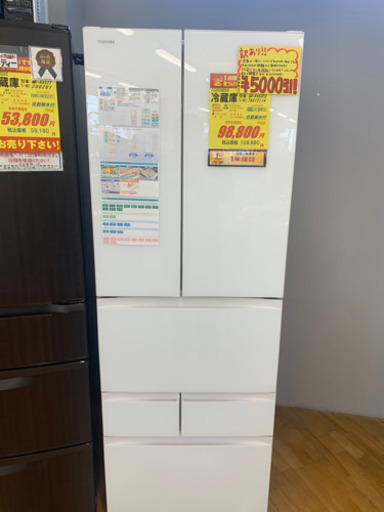 TOSHIBA製★2017年製大型冷蔵★1年間保証付き★近隣配送可能！