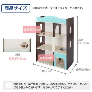 【ネット決済】ドールハウス・キャットタワー・小物飾り棚