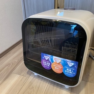 【ネット決済】エスケイジャパン 食器洗い乾燥機