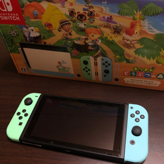 値下げ！ニンテンドースイッチ　色々おまけ付き　あつまれどうぶつの...