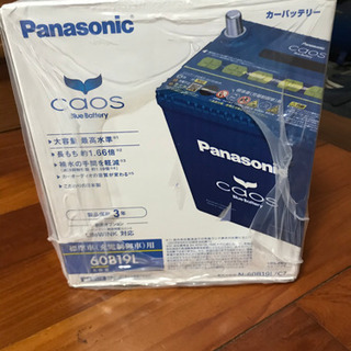 その他 バッテリー カオス 未使用新品です 3000円再生バッテリー
