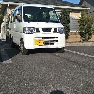 NV100クリッパー、譲ります。2年車検残ってます