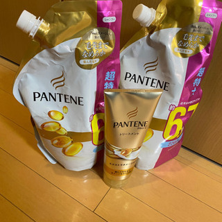 中古パンテーンシャンプーが無料 格安で買える ジモティー