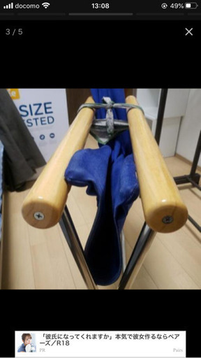 ニーチェア 青色 美品
