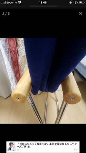 ニーチェア 青色 美品
