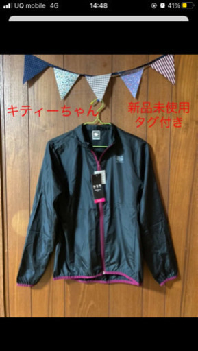 キティーちゃん　ジャージ？　パーカー？