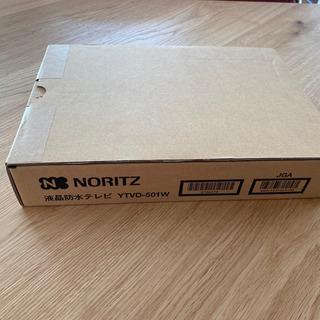 本日特価】 NORITZ NORITZ】液晶防水テレビ YTVD-501W YTVD-501W