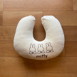 miffy（ミッフィー）授乳クッション