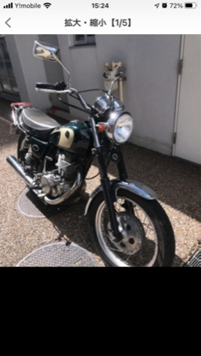 SR400 車検あり　34000キロ　1995年登録