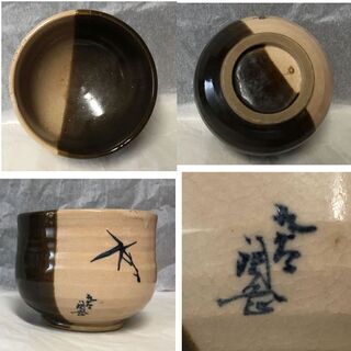 c855 茶箱 野点 高台寺蒔絵 漆塗 木製 抹茶碗 仕覆 香合 茶杓 淡々斎 茶道具 c855 茶箱 野点 高台寺蒔絵 漆塗 木製 抹茶碗 仕覆 香合 茶杓
