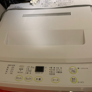 三洋電機 サンヨー 4.5kg全自動洗濯機　八王子市