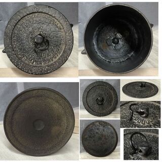 e320 茶釜 菊地政光 釣釜 雲龍釜 (中) 共箱 茶道具