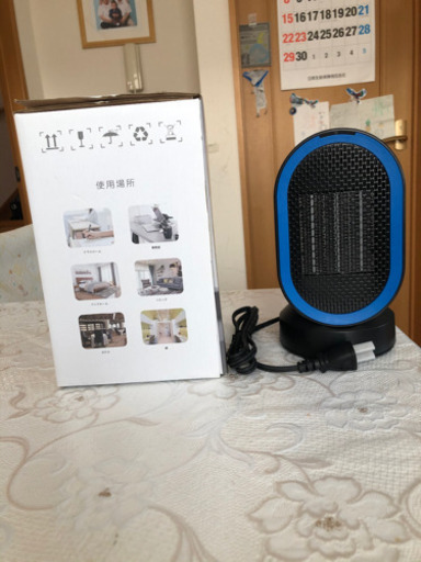 電気ヒーター