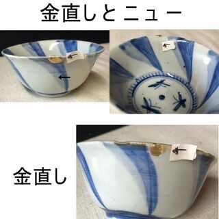 e328 茶碗 5客 唐物 大明成化年製 煎茶碗 合わせ箱 茶道具