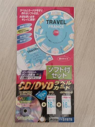 中古cd Dvdラベルインデックスカード Kami 下総中山の家具の中古あげます 譲ります ジモティーで不用品の処分