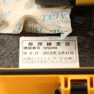 オートレベル AT-G3 測量機 自動レベル(D3700akxY)