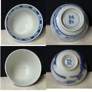 e367 煎茶碗 5客 古染付 唐物 寄せ茶碗 合わせ箱 中国古玩 成化年製