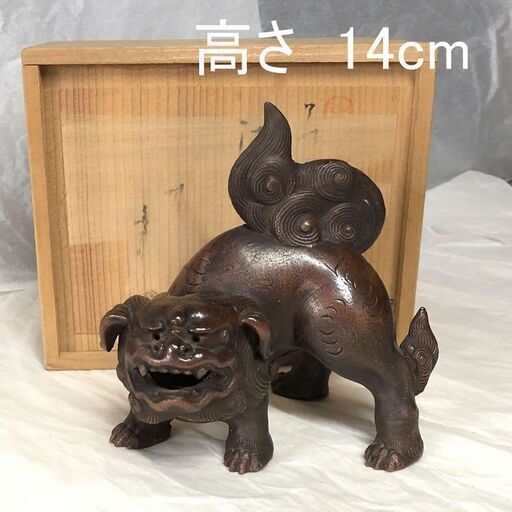 e374 備前焼 獅子 高さ14cm 置物 合わせ箱
