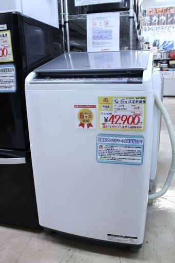 【6ヶ月保証】2015年製 HITACHI 日立  洗濯乾燥機 9.0kg 乾燥5.0kg ビートウォッシュ BW-D9WV 参考定価 ¥126,380 温水ナイアガラ ビート洗浄♪ 24024円