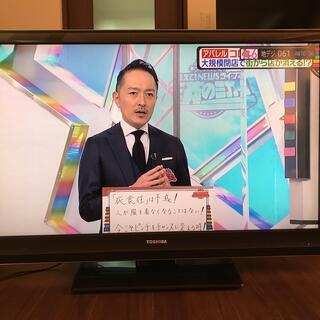 46型液晶テレビ（東芝REGZA 46ZH500）