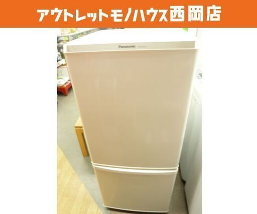 西岡店 冷蔵庫 138L 2013年製 2ドア パナソニック  Panasonic 白 100Lクラス NR-B146W