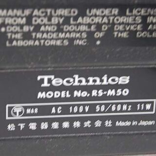 Technics ステレオカセットデッキ RS-M50 シルバー テクニクス 動作