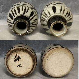 e398 預け徳利 一対 半七作 共箱 好吉兆 晩酌 徳利 一双 白井半