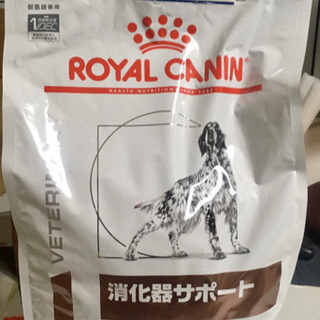 ロイヤルカナン　犬用　消化器サポート　高栄養　3kg