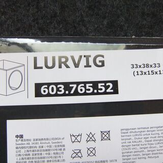 【終了】IKEA LURVIG ルールヴィグ　キャットハウス　3...