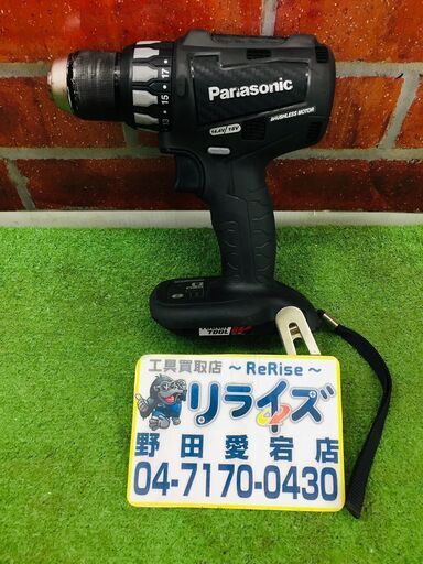 パナソニック EZ74A2 充電式ドリルドライバー【リライズ野田愛宕店】【店頭取引限定】【中古】管理番号：IT92WU2QNQVD