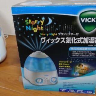 プロジェクター付き加湿器