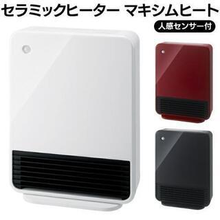 16-18日500円引き人感センサー付 大風量セラミックヒーター...