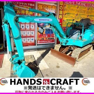 引取限定 コマツ PC25-1 ユンボ ミニショベル バックホー 3034時間