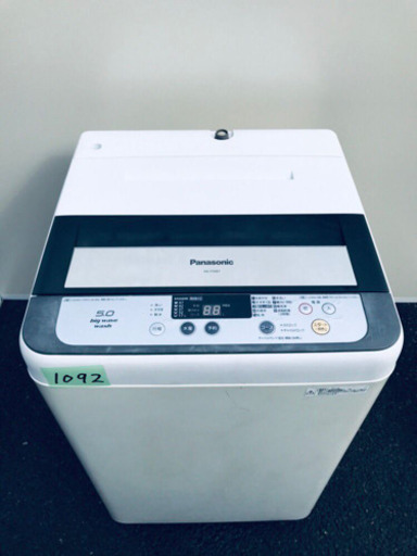 ①1092番 Panasonic✨全自動電気洗濯機✨NA-F50B7‼️