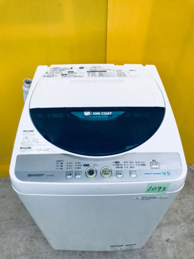 ①1093番 SHARP✨全自動電気洗濯機✨ES-FG45K-A‼️