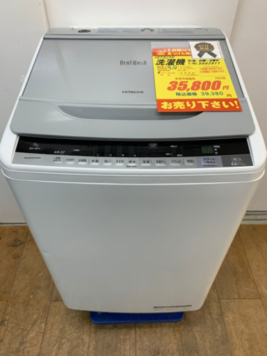 HITACH製★9㌔洗濯機★6ヵ月間保証付き★近隣配送可能